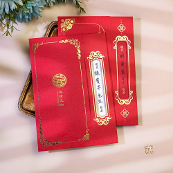 结婚请柬婚礼喜帖婚庆中式漏贵宾名镂空邀请函喜庆请帖打印