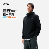 李宁 外套男秋季新款健身跑步上衣防风冲锋夹克轻户外通勤运动风衣