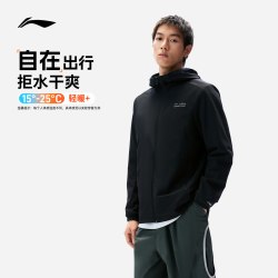 李宁 外套男秋季新款健身跑步上衣防风冲锋夹克轻户外通勤运动风衣