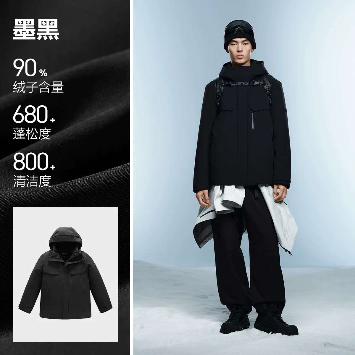 【防泼水】户外羽绒