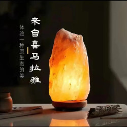 喜马拉雅盐灯岩石灯卧室台灯客厅门店风水摆件招财灯