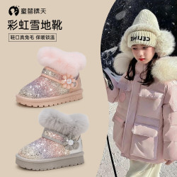 童梦晴天儿童雪地靴宝宝大棉鞋加绒靴软底棉靴防水防滑
