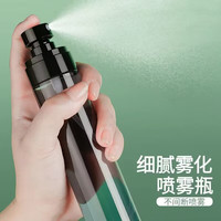 朋意 喷雾瓶旅行分装瓶化妆水酒精超细雾脸部补水小喷壶便携喷瓶空瓶子