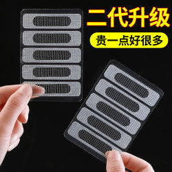 纱窗补洞贴夏季防蚊门窗流水孔防蚊贴条排水孔补洞修补沙窗家用