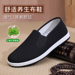 意迪森 艾草养脚黑布鞋老北京布鞋一脚蹬舒适透气软底防滑开车男鞋