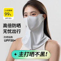 夏季防晒口罩防紫外线脸罩遮阳薄款户外防晒面罩