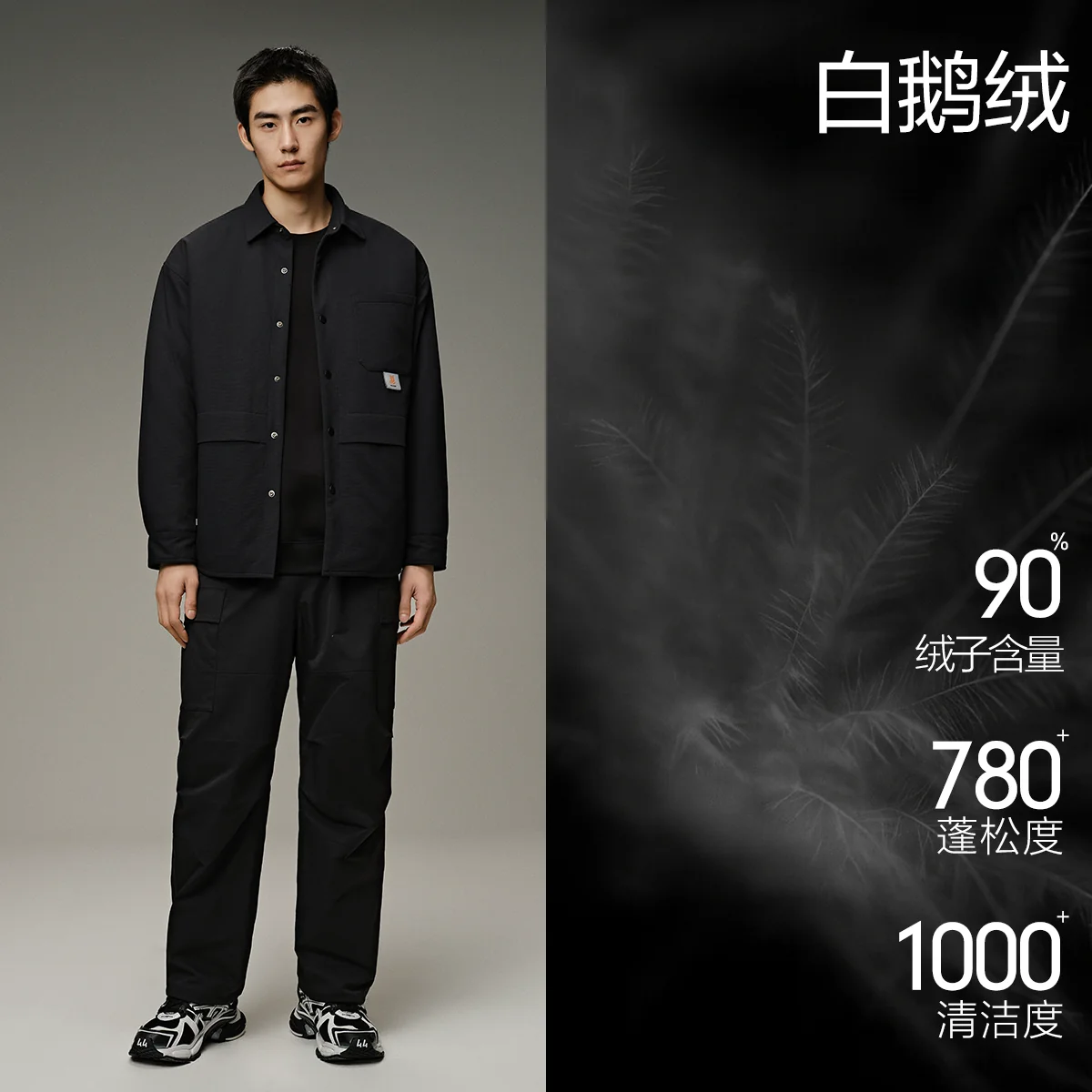 【鹅绒】防寒羽绒