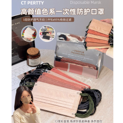 CT PERTTY三层过滤一次性防护口罩高颜值潮流时尚