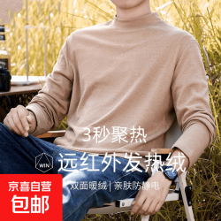 德绒半高领长袖t恤中老年舒适打底衫加绒保暖内衣磨毛内搭上衣服 卡其