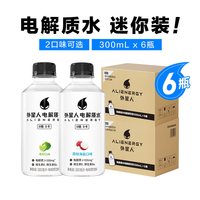 alienergy 外星人 0糖0卡电解质水饮料 300mL*6瓶