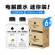 alienergy 外星人0糖0卡电解质水饮料300mL*6瓶