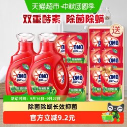 奥妙 除菌除螨洗衣液酵素洗衣液11.8斤