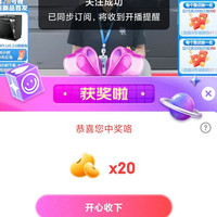 京东海尔京东自营分享20京豆