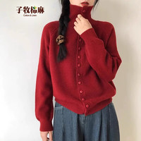 子牧棉麻 女士针织开衫洋外套