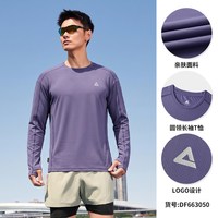 匹克 跑步速干长袖T恤男户外运动防晒训练服哈苏线上衣套头衫秋季