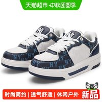 88VIP：MLB 板鞋男鞋女鞋厚底轻便运动鞋户外时尚潮流低帮简约通勤休闲鞋