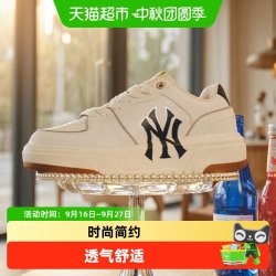 MLB 男女同款低帮板鞋轻便耐磨运动鞋时尚简约休闲鞋潮流通勤鞋