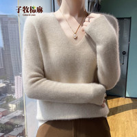 子牧棉麻 2026秋冬装 女韩版时尚V领细针织衫