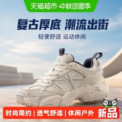 MLB 休闲鞋男鞋女鞋户外轻便舒适复古运动鞋厚底时尚潮流训练鞋