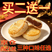 御厨坊 稻香国熣端午过节粽子礼盒 端午礼1200克