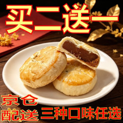 御厨坊 稻香国熣端午过节粽子礼盒 端午礼1200克