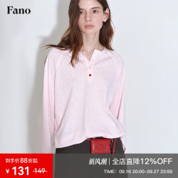 fano studios 范洛Fano 休闲肌理感雪花棉亮色扣点缀插肩袖亨利领长袖t恤女春季 粉色第二批 S