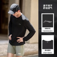 李宁 速干衣长袖T恤男士秋季健身训练服户外防晒上衣跑步运动卫衣