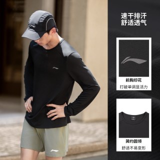 李宁 速干衣长袖T恤男士秋季健身训练服户外防晒上衣跑步运动卫衣