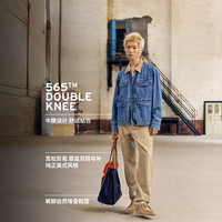 Levi's 565 宽松直筒 卡其色 男士牛仔裤
