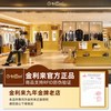 金利来 男士商务正装领带 TEDGEE963D12 礼盒装