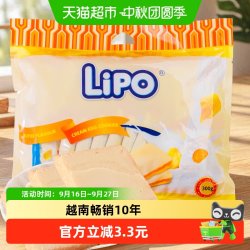 Lipo 面包干 黄油味