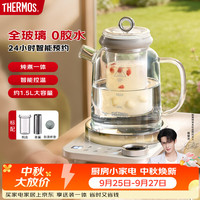 THERMOS 膳魔师 全玻璃茶饮机养生壶