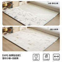 欧孕 婴儿一体加厚家用客厅地垫ixpe无甲醛儿童宝宝防摔爬行