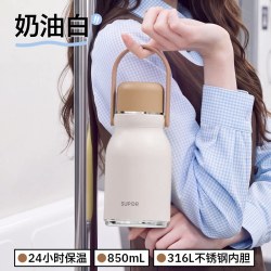 苏泊尔 保温杯大容量水杯女生不锈钢保冷杯女款户外保温水壶杯子男