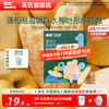 英氏 Engnice）英氏宝宝零食婴幼儿米饼磨牙饼干辅食外出零食 1阶泰国茉莉香米米饼(原味)32g