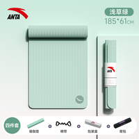 安踏 防滑减震 瑜伽垫