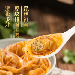 湾仔码头 水饺皇后同款 早餐速食 沙茶酱拌馄饨230g*12只