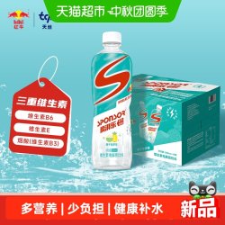红牛 瞬湃乐SPONSOR维生素电解质水饮料椰子菠萝味500ml*15瓶