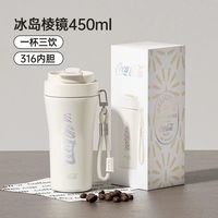 GERM 运动保温杯 650ml/450ml（多颜色同价）