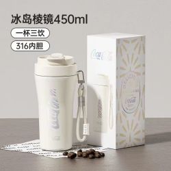GERM 运动保温杯 650ml/450ml（多颜色同价）