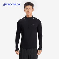迪卡侬 长袖速干T恤男半拉链跑步上衣T恤春秋薄款训练服357251RFP5