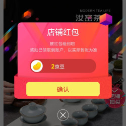 MULTIPOTENT京东自营旗舰店关注店铺领2京豆