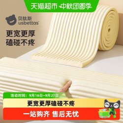 贝肽斯 宝宝防撞条墙贴防撞软包加厚加宽防碰撞保护条儿童环保无毒