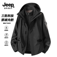 JEEP SPIRIT 户外三合一防风防水冲锋衣