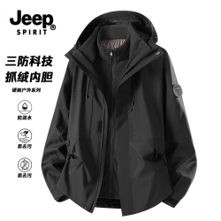 JEEP SPIRIT 户外三合一防风防水冲锋衣
