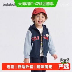 巴拉巴拉 童装宝宝外套男童女童衣服婴儿上衣2026新款儿童秋装宽松