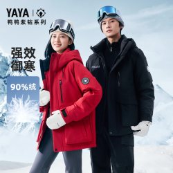 鸭鸭羽绒服 2026年秋冬短款时尚外套F