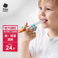 babycare 儿童学习筷训练筷 费雷橙
