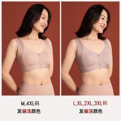 染岸 中年妈妈内衣女前扣文胸大码无痕胸罩无钢圈收副乳妈妈款套装
