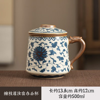 国风茶水分离杯陶瓷汝窑马克杯